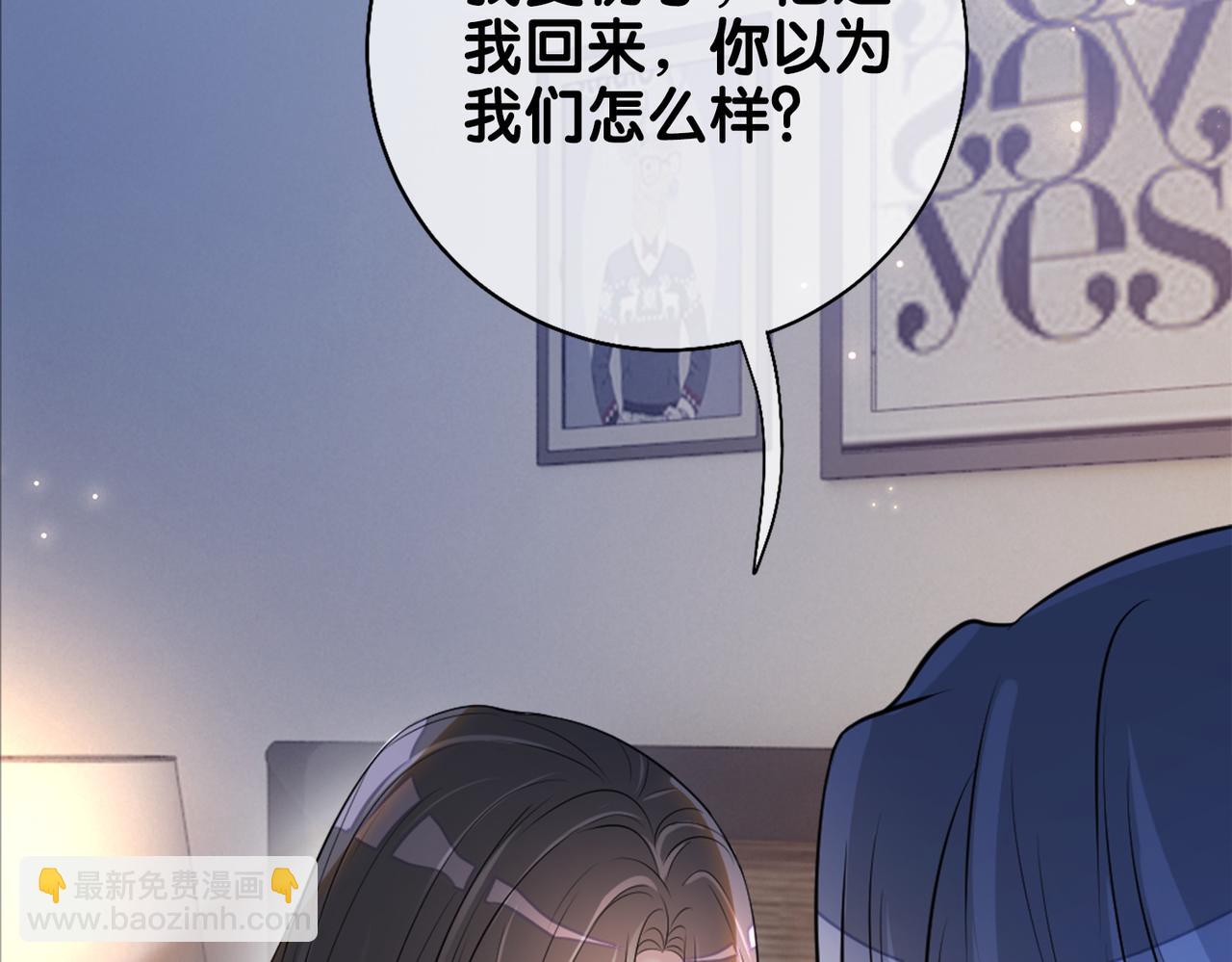 第4话 打你还需要挑日子吗？(1/4)-第4话