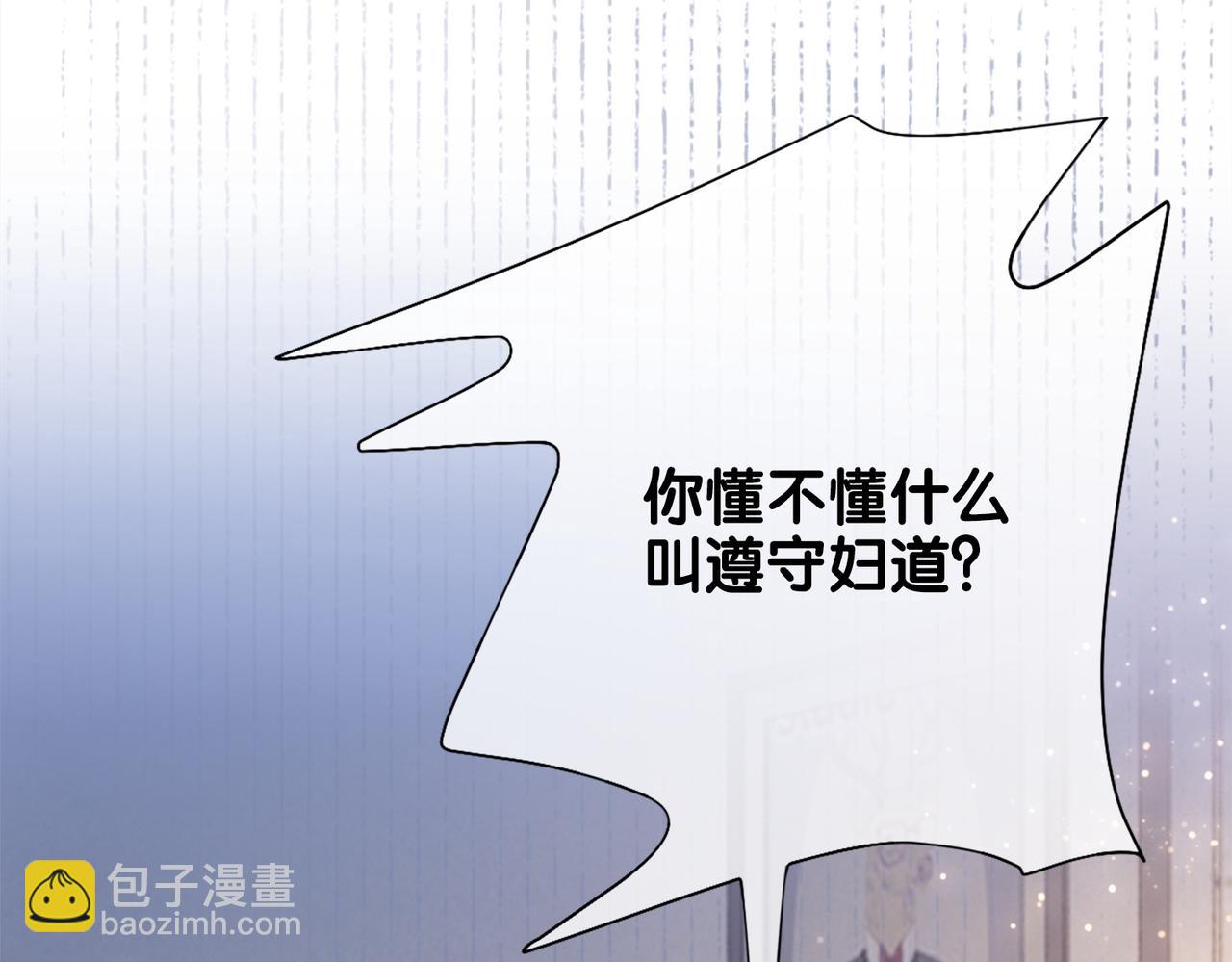 第4话 打你还需要挑日子吗？(1/4)-第4话