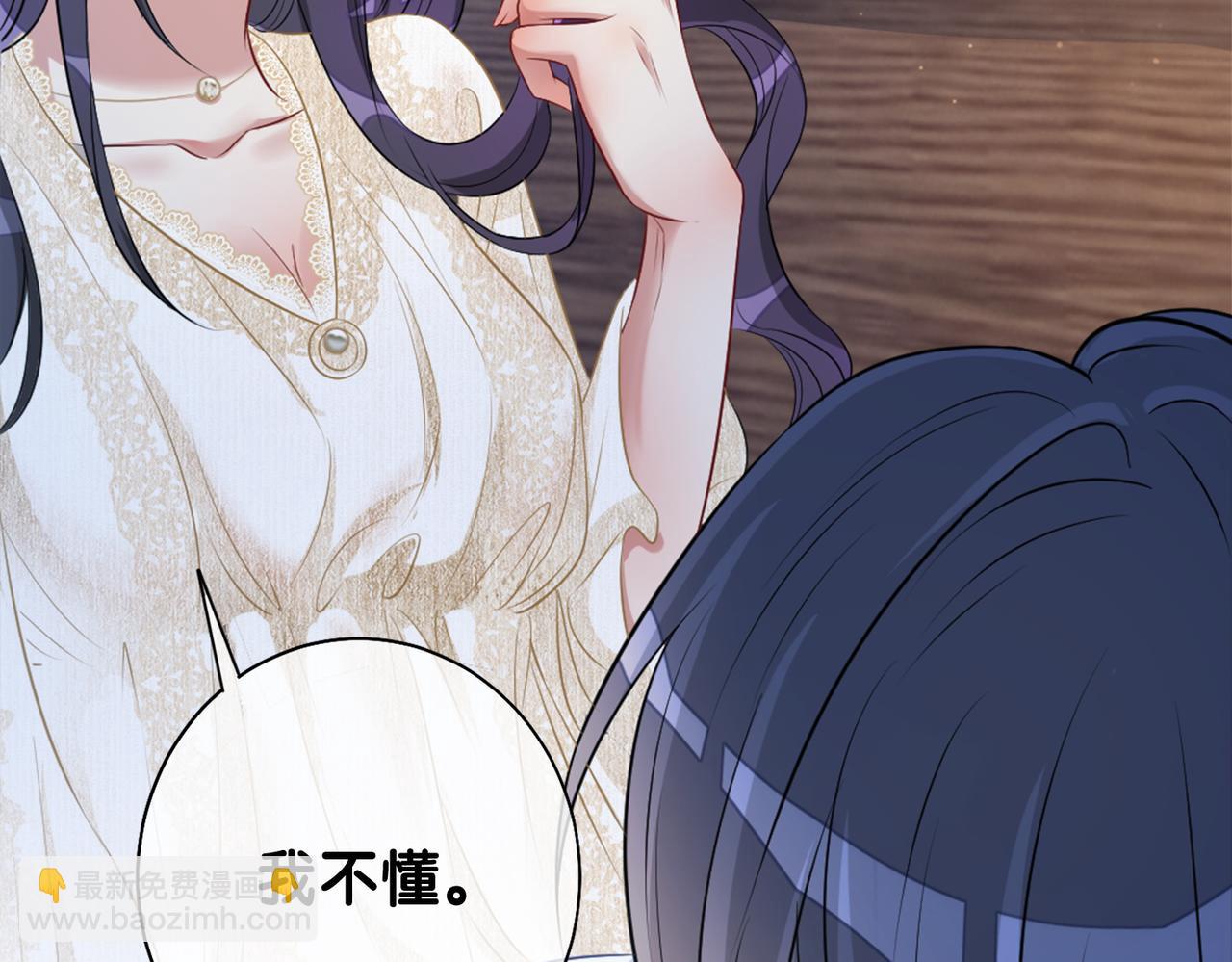 第4话 打你还需要挑日子吗？(1/4)-第4话