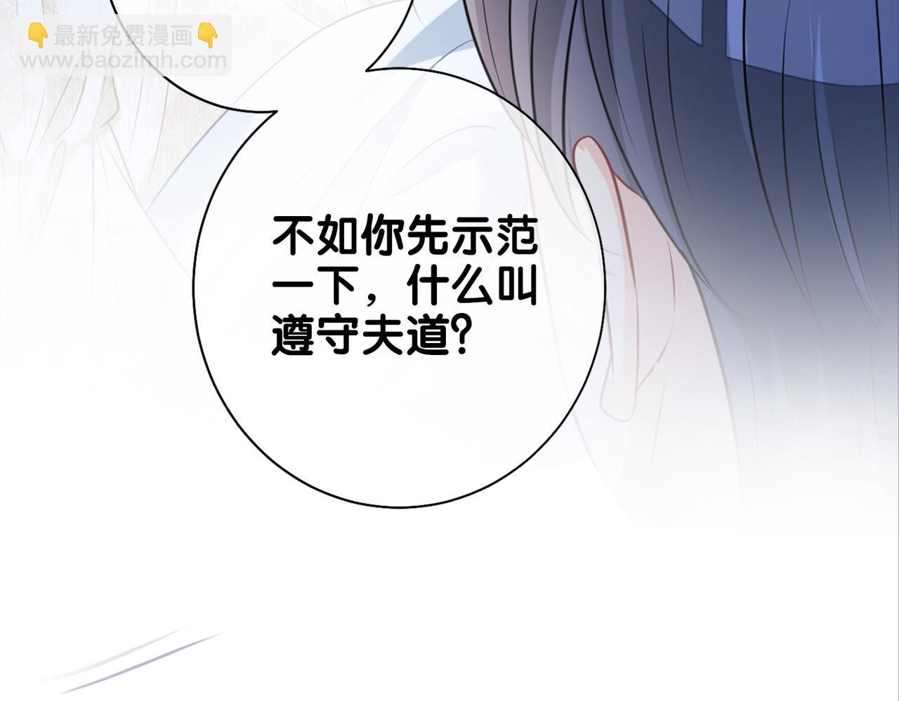 第4话 打你还需要挑日子吗？(1/4)-第4话