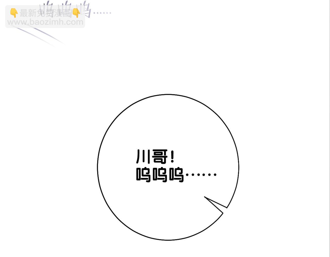 第4话 打你还需要挑日子吗？(1/4)-第4话