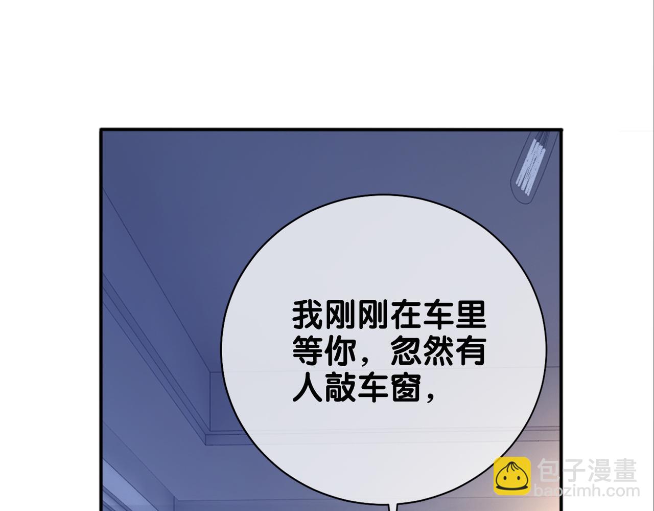 第4话 打你还需要挑日子吗？(1/4)-第4话