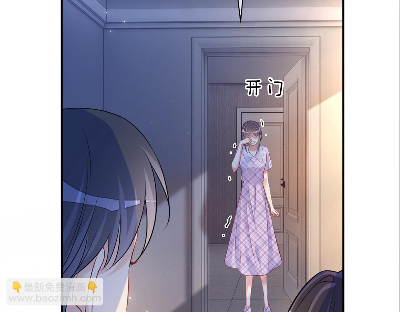 第4话 打你还需要挑日子吗？(1/4)-第4话
