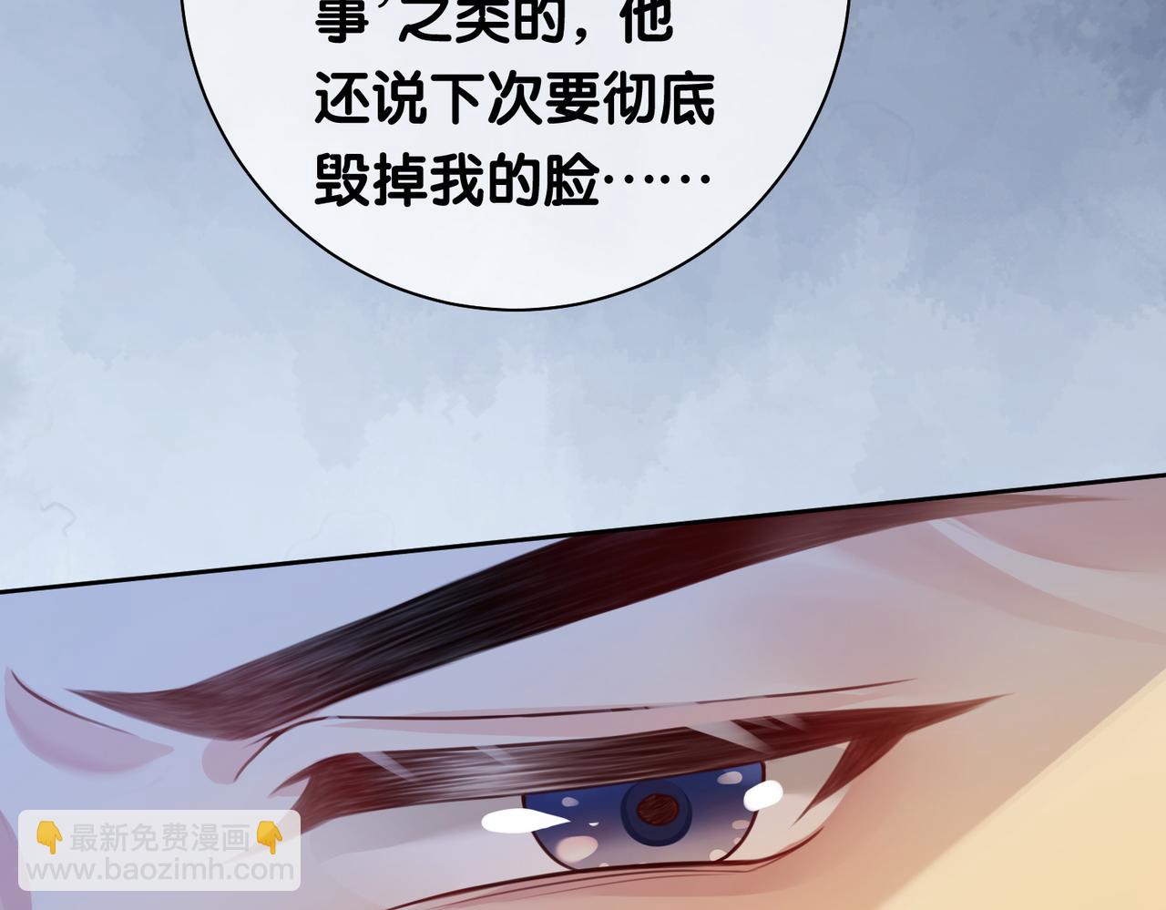 第4话 打你还需要挑日子吗？(1/4)-第4话