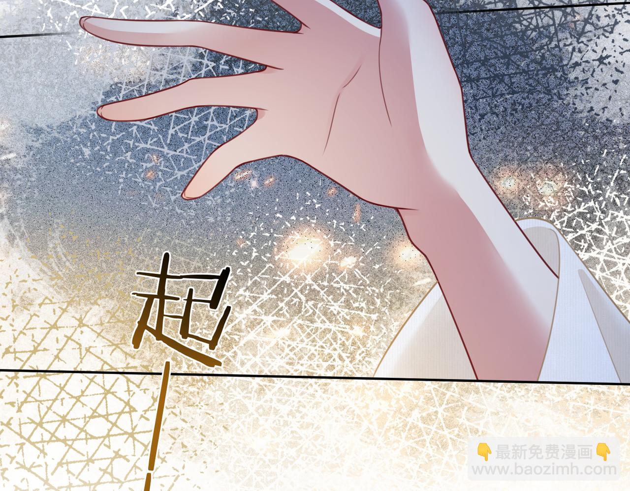第4话 打你还需要挑日子吗？(1/4)-第4话