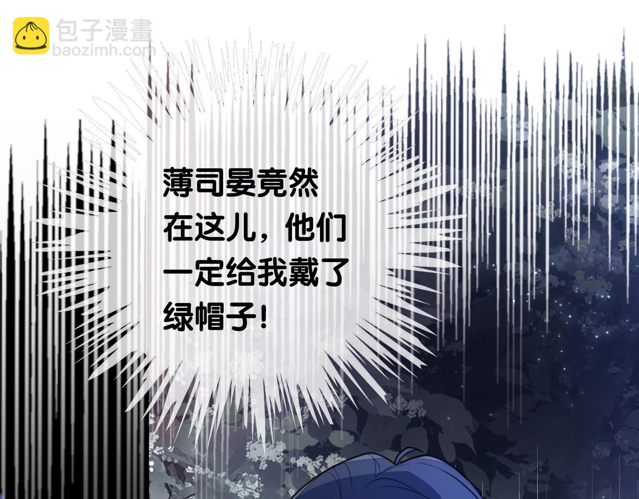 第4话 打你还需要挑日子吗？(1/4)-第4话