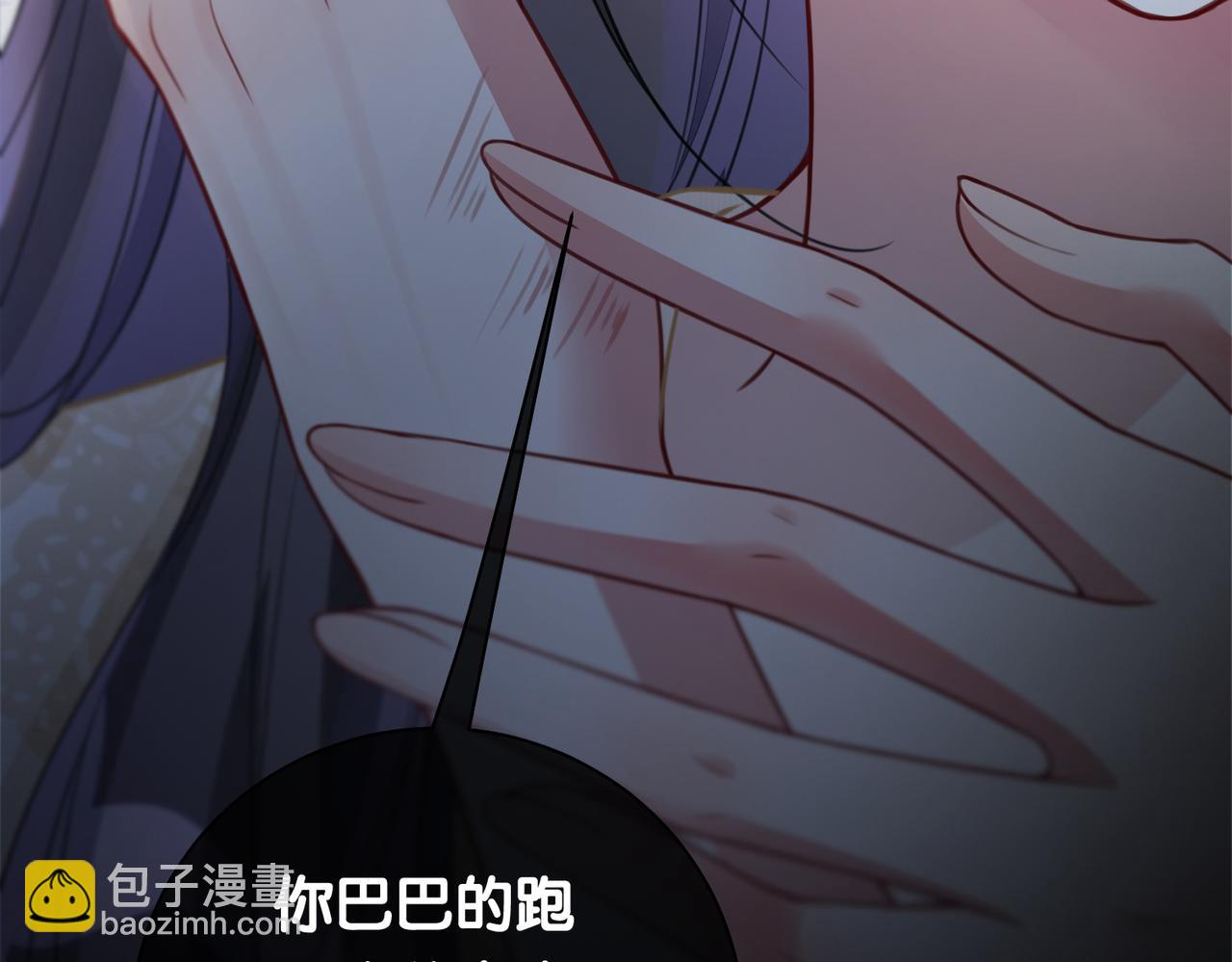 第4话 打你还需要挑日子吗？(1/4)-第4话