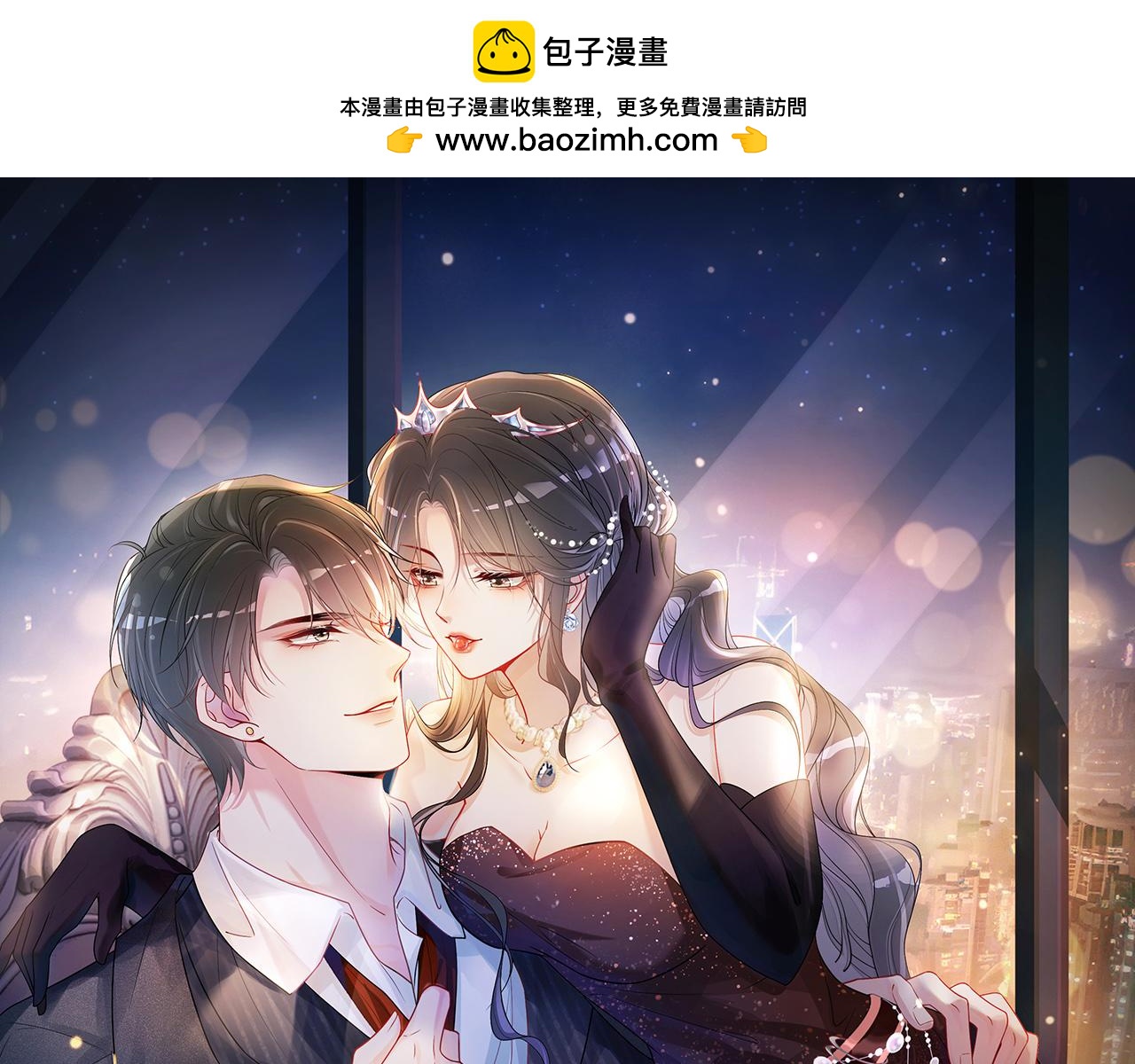 第42话 病娇癖好(1/3)-第42话