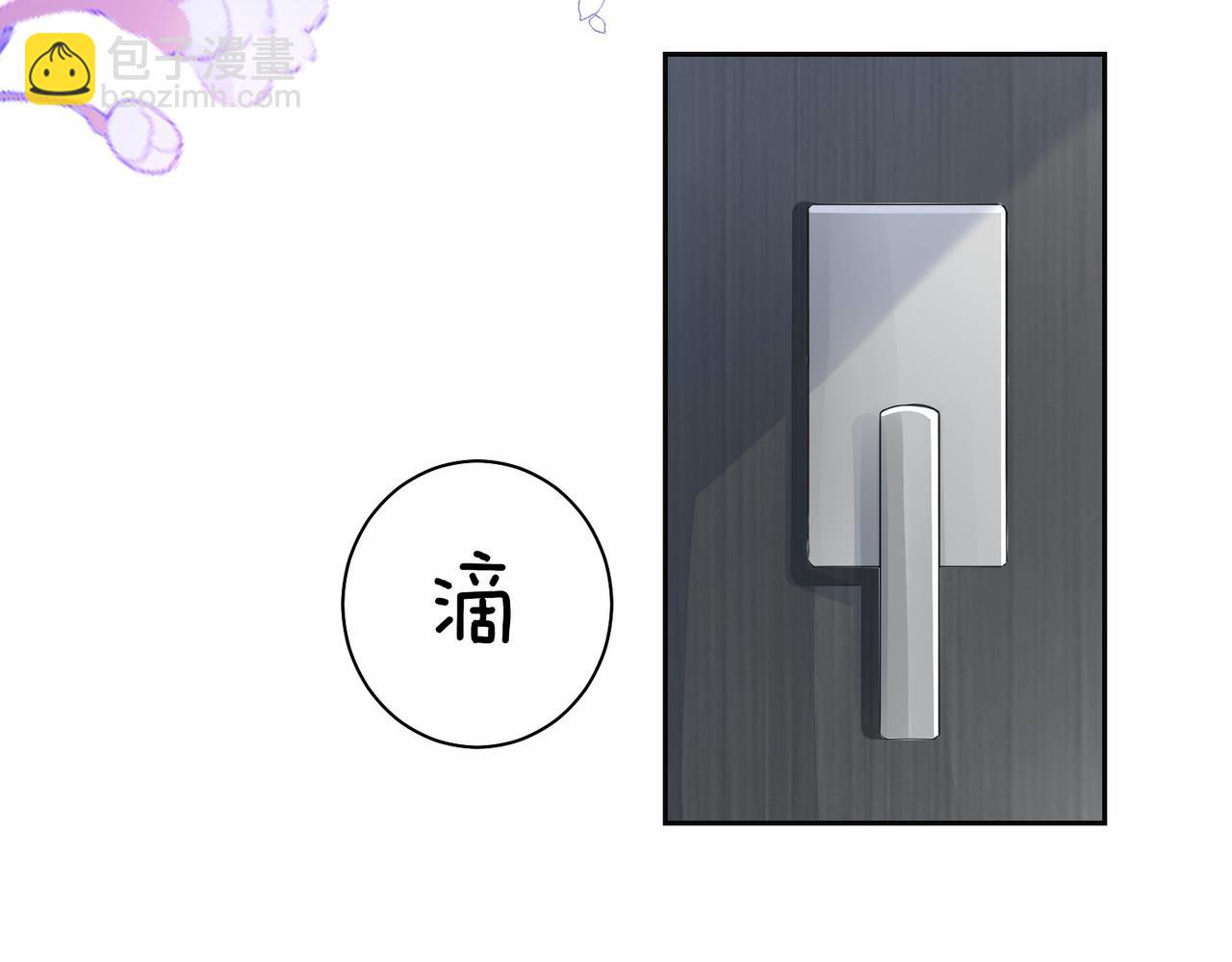 第42话 病娇癖好(1/3)-第42话