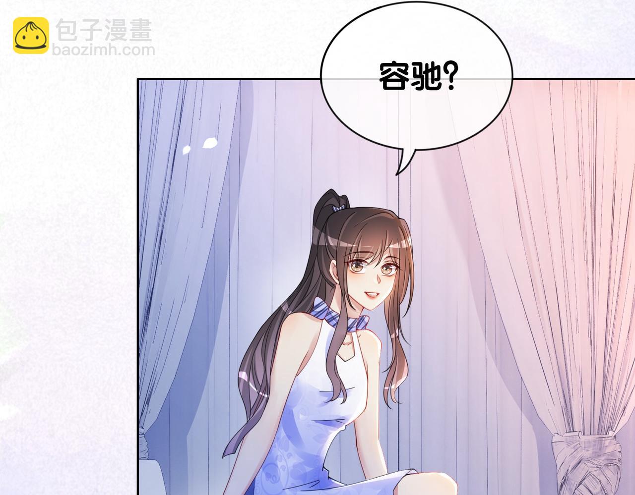 第42话 病娇癖好(1/3)-第42话