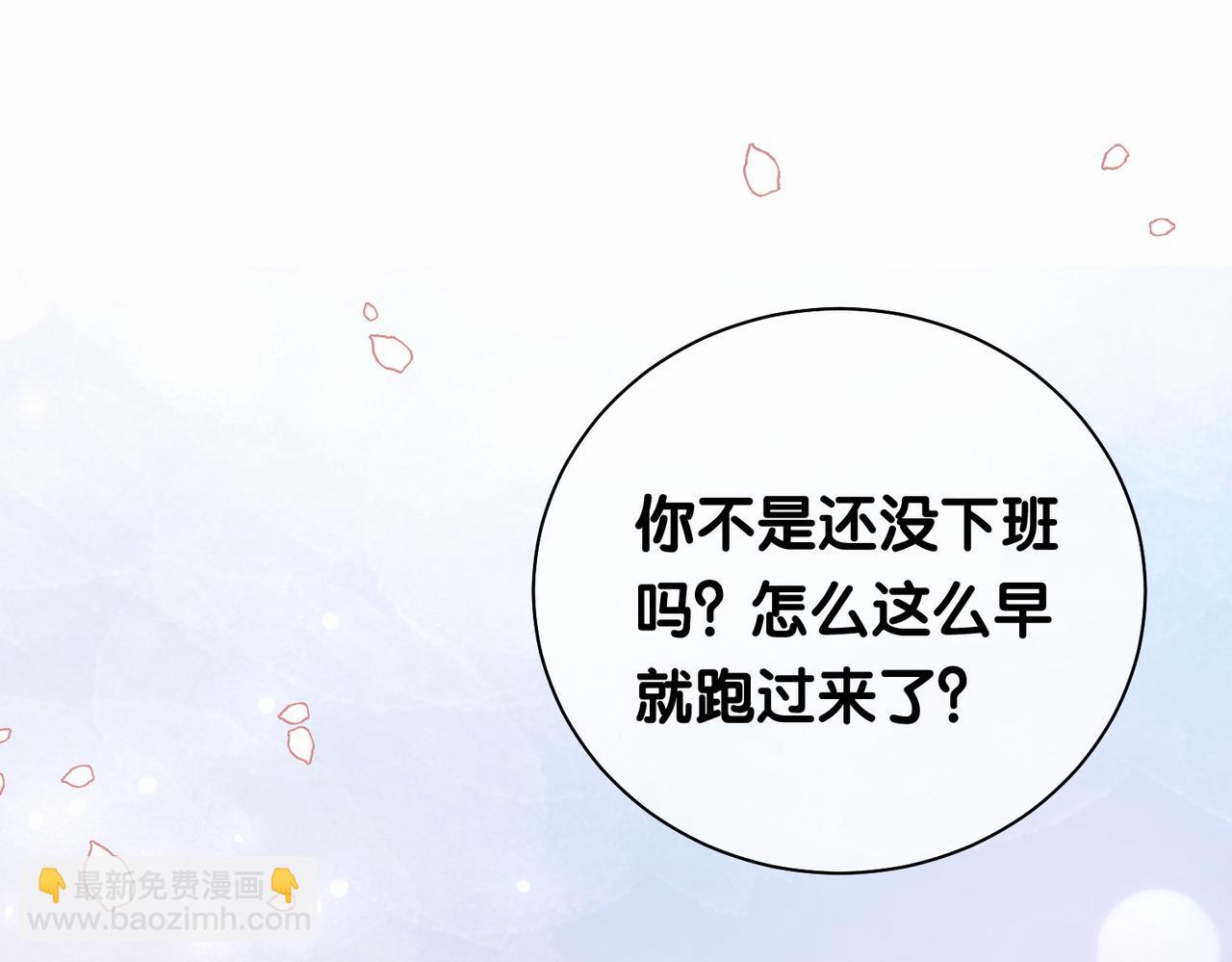 第42话 病娇癖好(1/3)-第42话