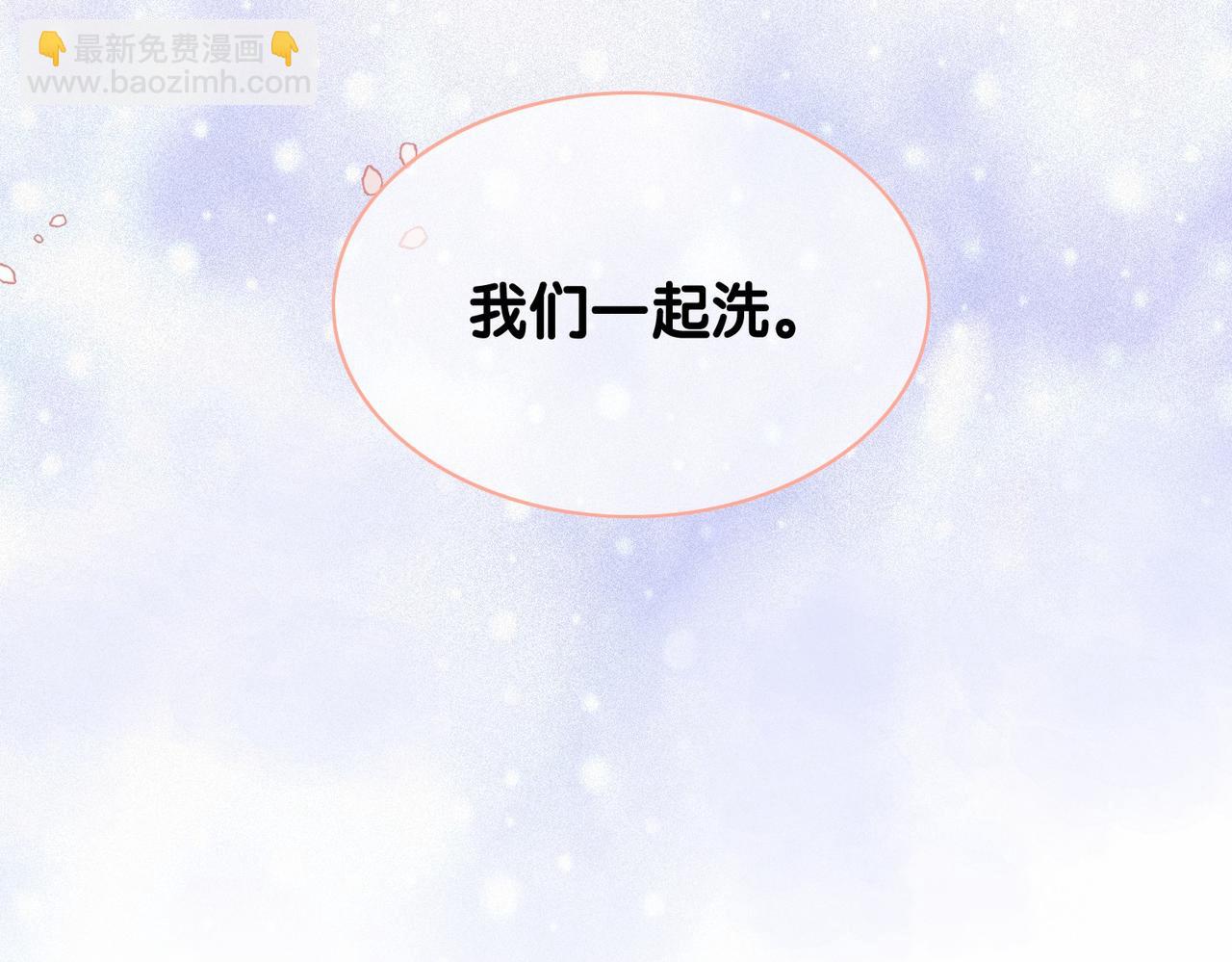 第42话 病娇癖好(1/3)-第42话