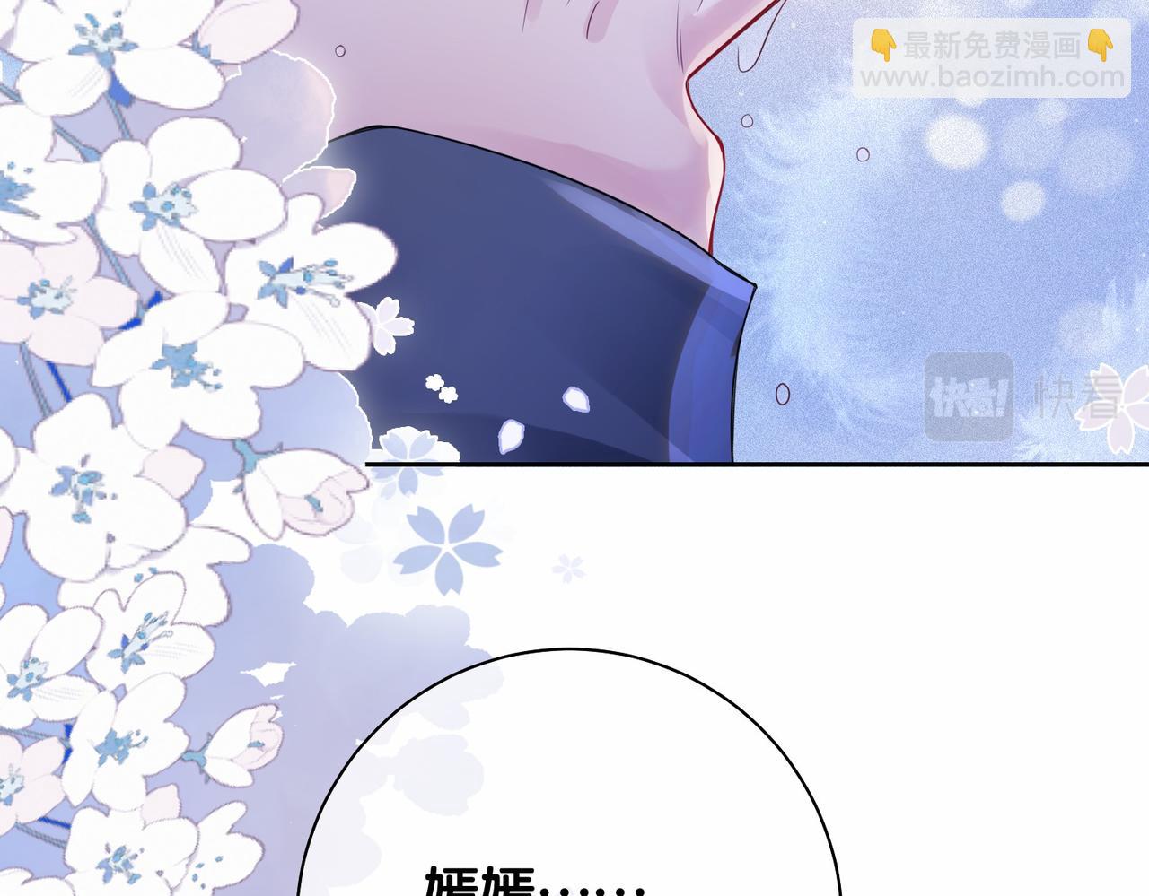 第42话 病娇癖好(1/3)-第42话