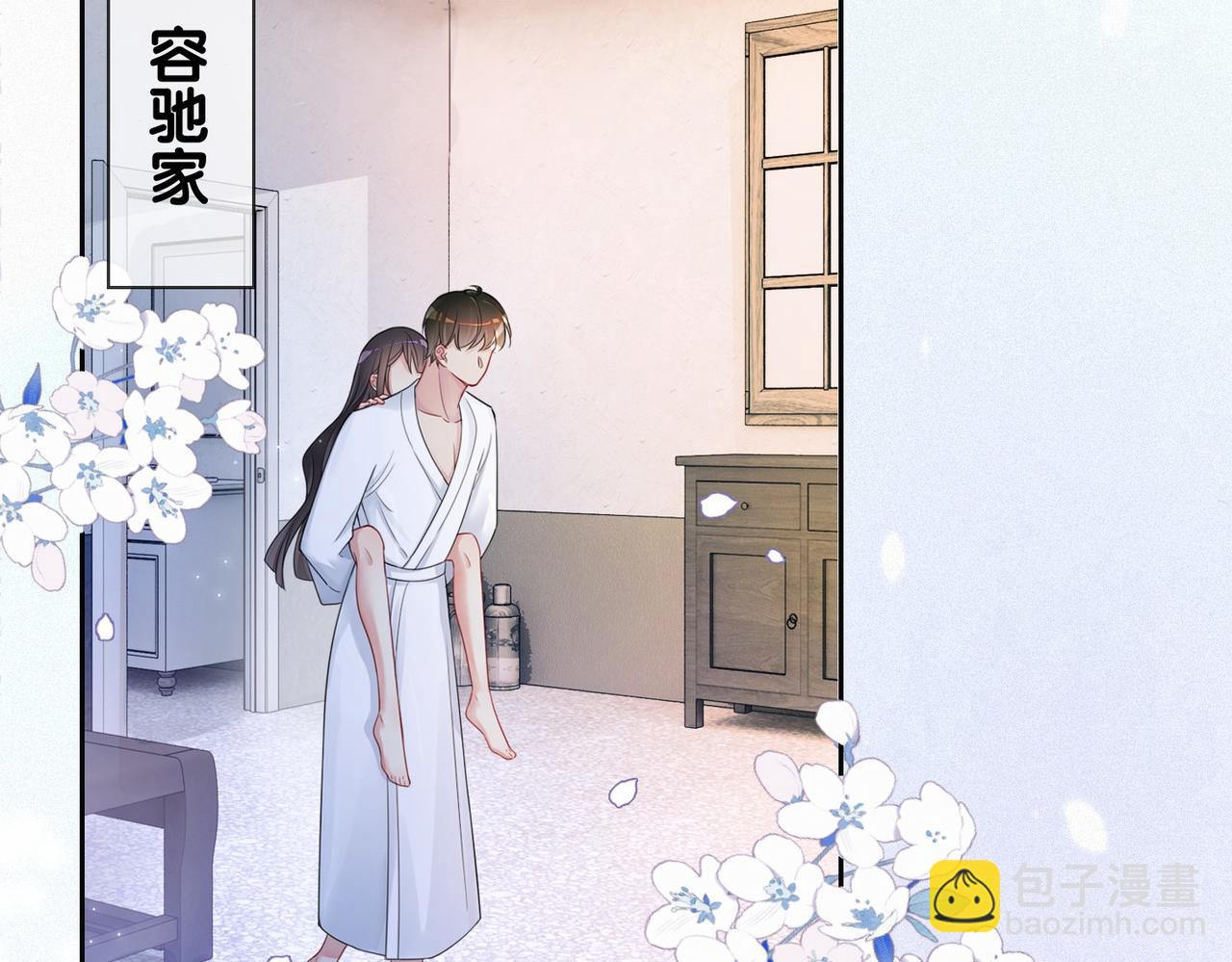 第42话 病娇癖好(1/3)-第42话