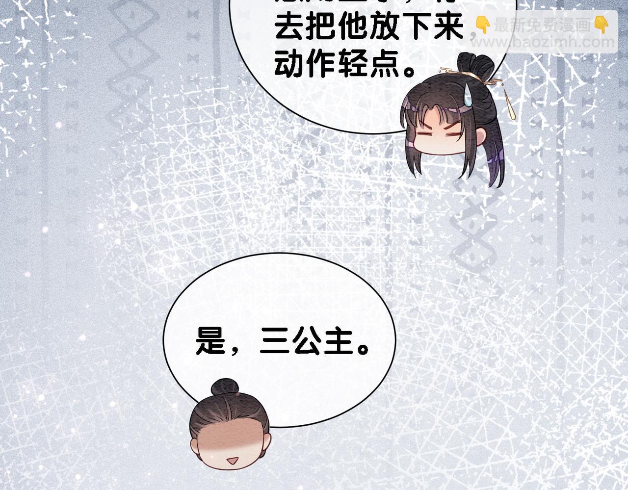 第44话 杀心渐起(1/3)-第44话