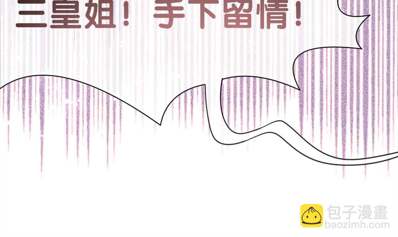 第44话 杀心渐起(1/3)-第44话