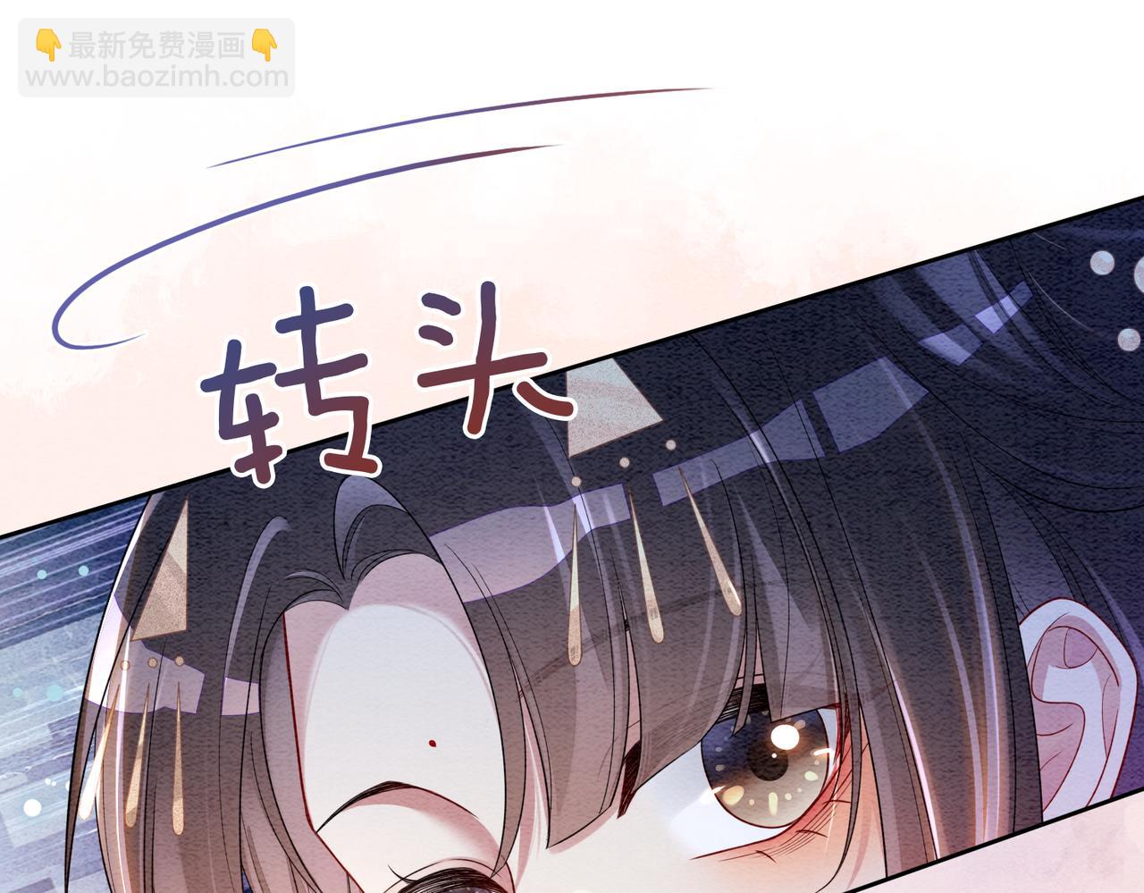 第44话 杀心渐起(1/3)-第44话