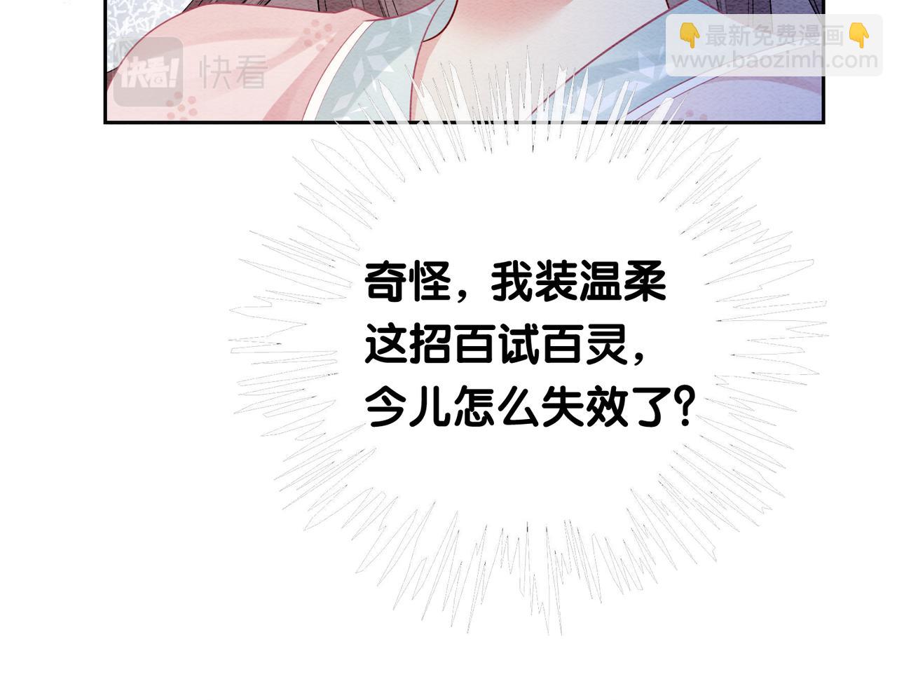 第44话 杀心渐起(1/3)-第44话