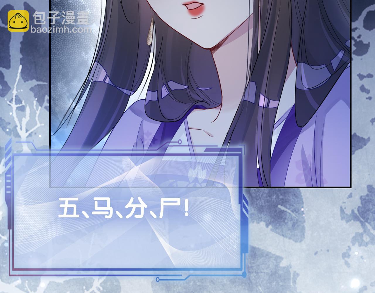 第44话 杀心渐起(1/3)-第44话