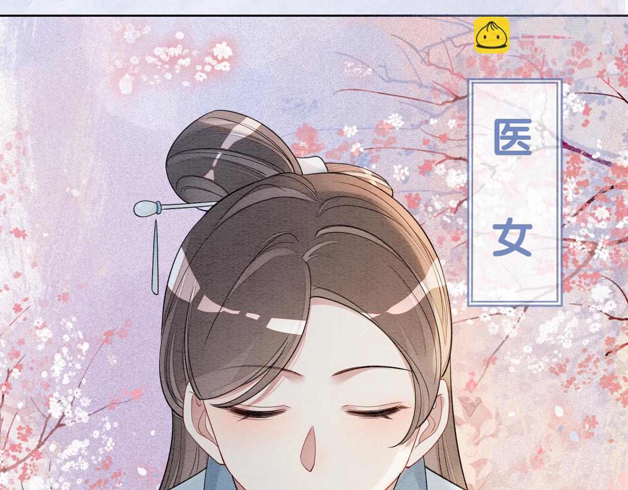 第46话 易容术(1/3)-第46话