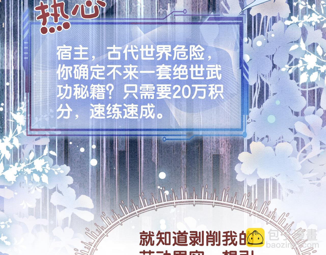 第46话 易容术(1/3)-第46话