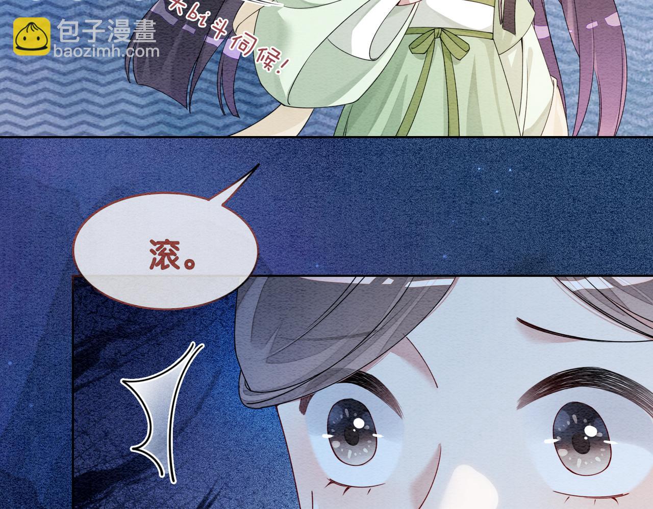 第46话 易容术(1/3)-第46话