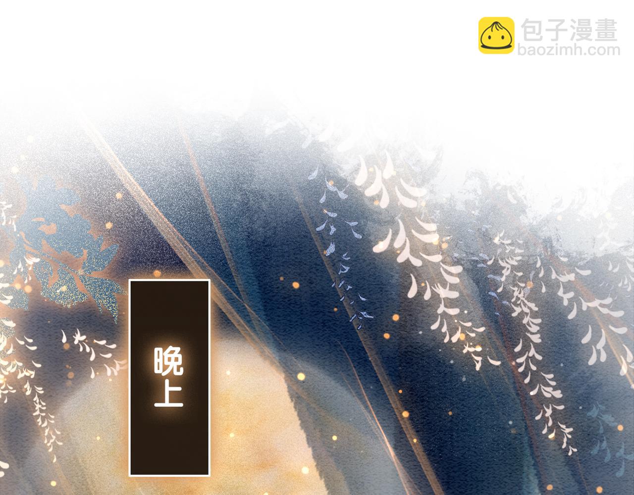 第46话 易容术(1/3)-第46话