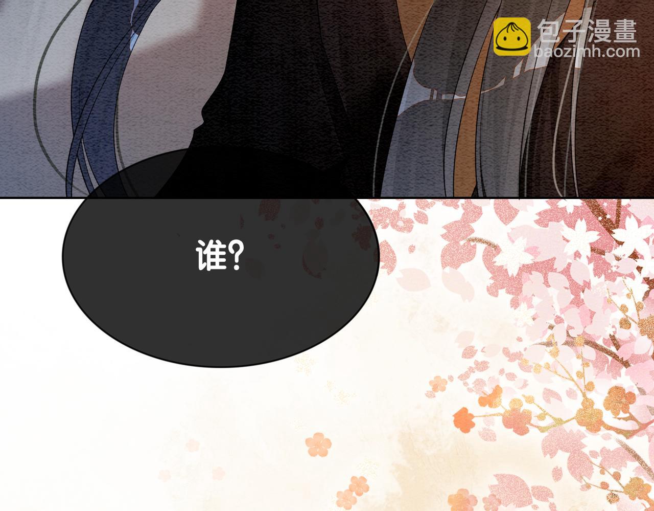 第46话 易容术(1/3)-第46话