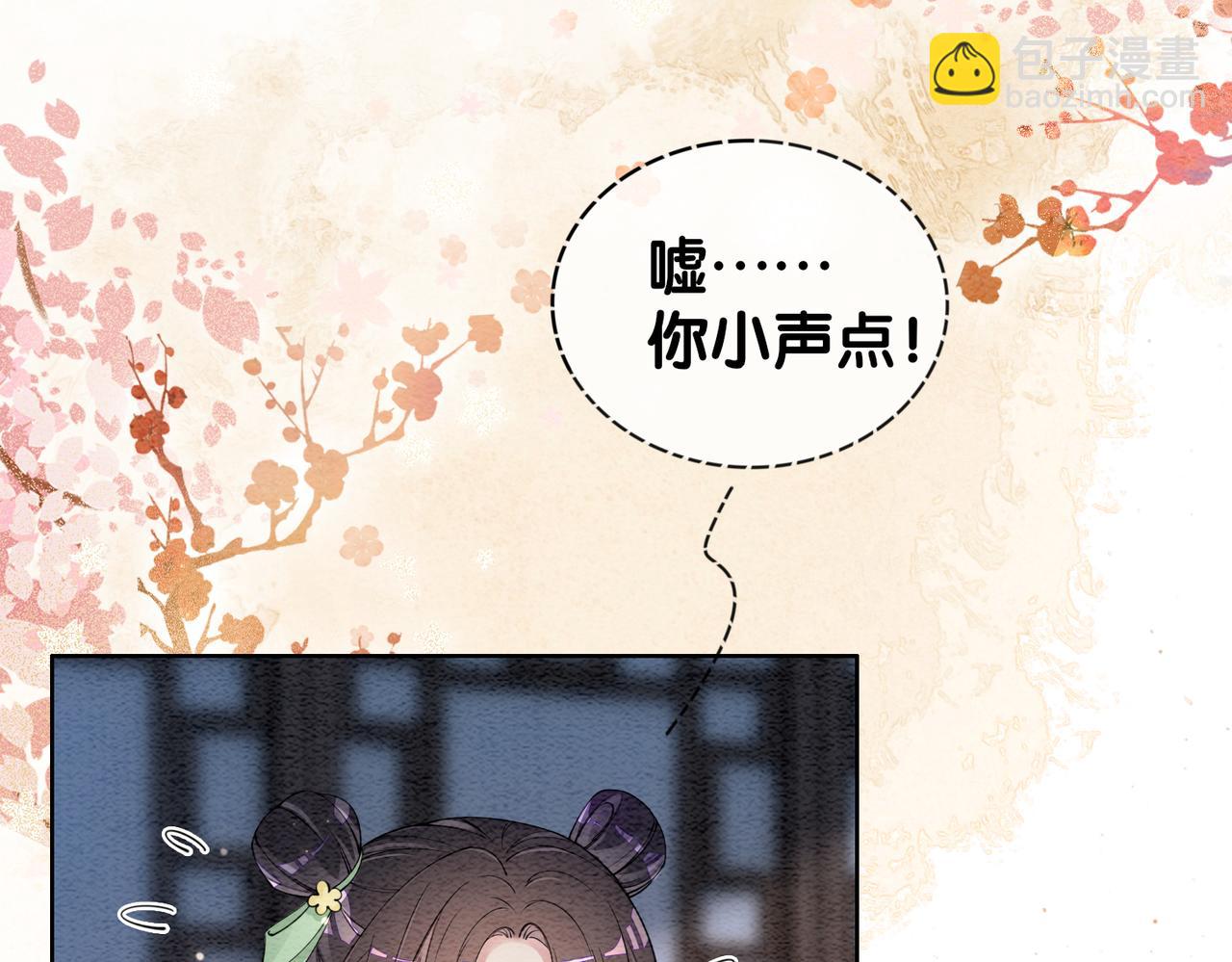 第46话 易容术(1/3)-第46话