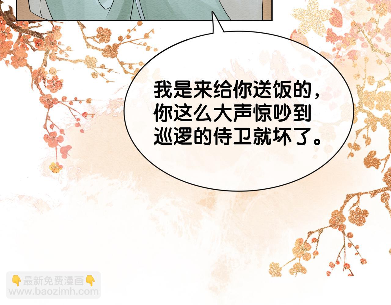 第46话 易容术(1/3)-第46话