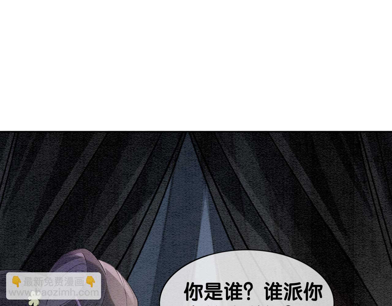 第46话 易容术(1/3)-第46话