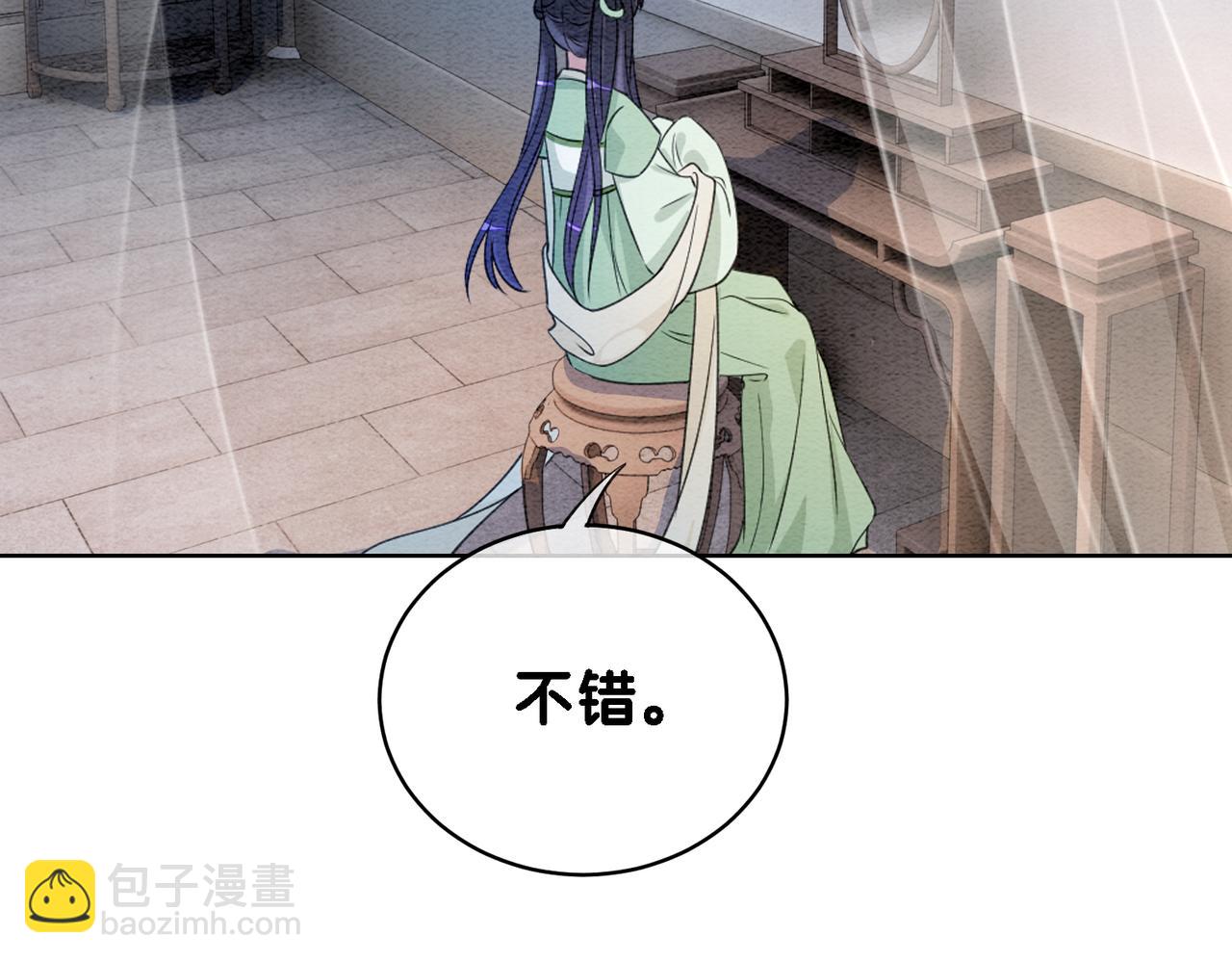 第46话 易容术(1/3)-第46话