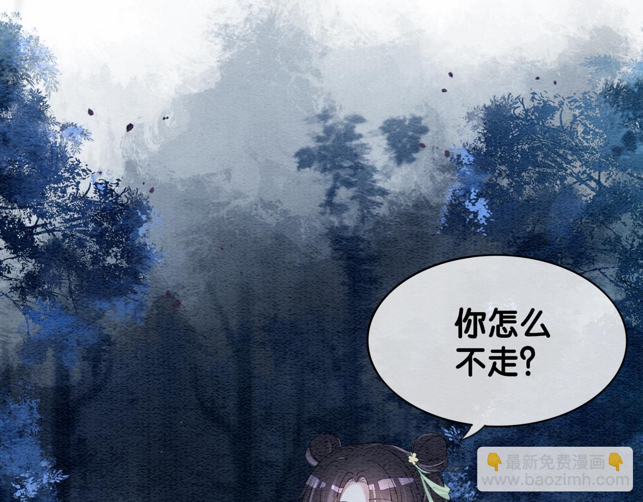 第48话 取她性命？(1/2)-第48话