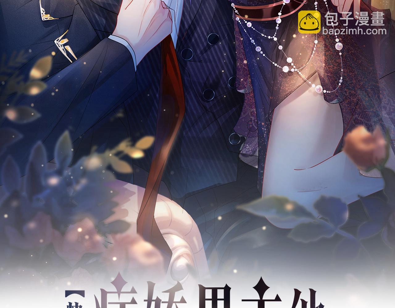 第48话 取她性命？(1/2)-第48话