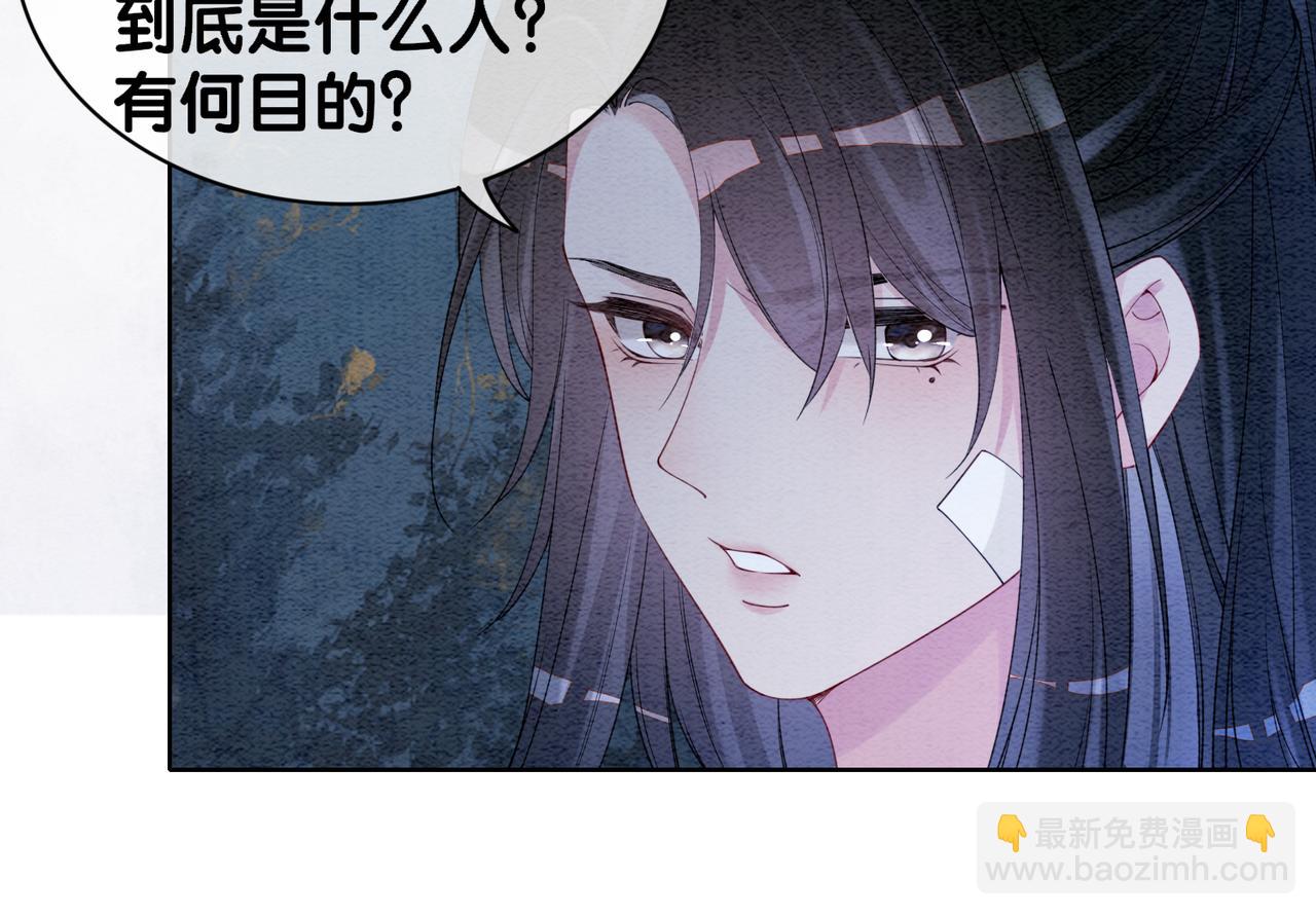 第48话 取她性命？(1/2)-第48话