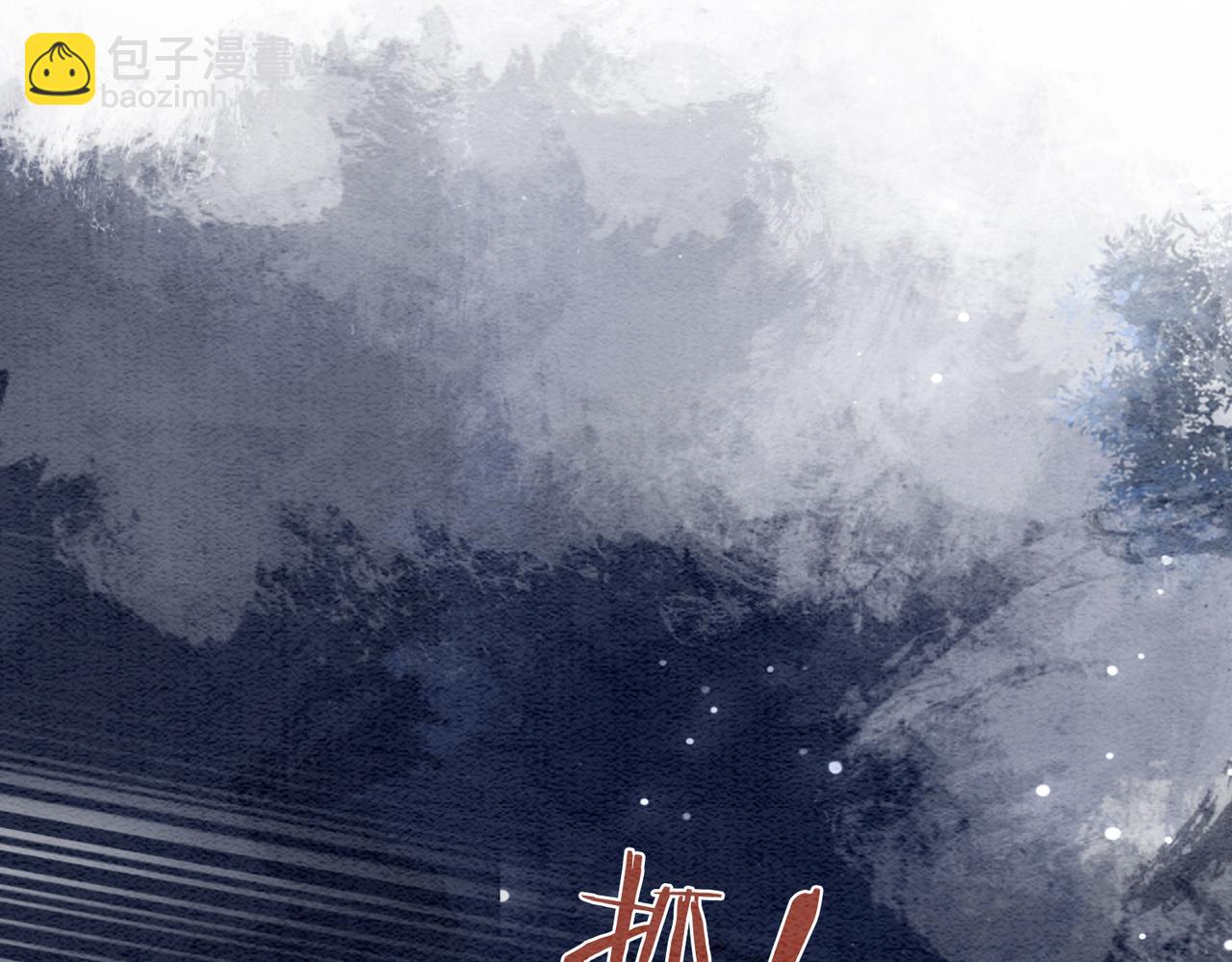 第48话 取她性命？(1/2)-第48话