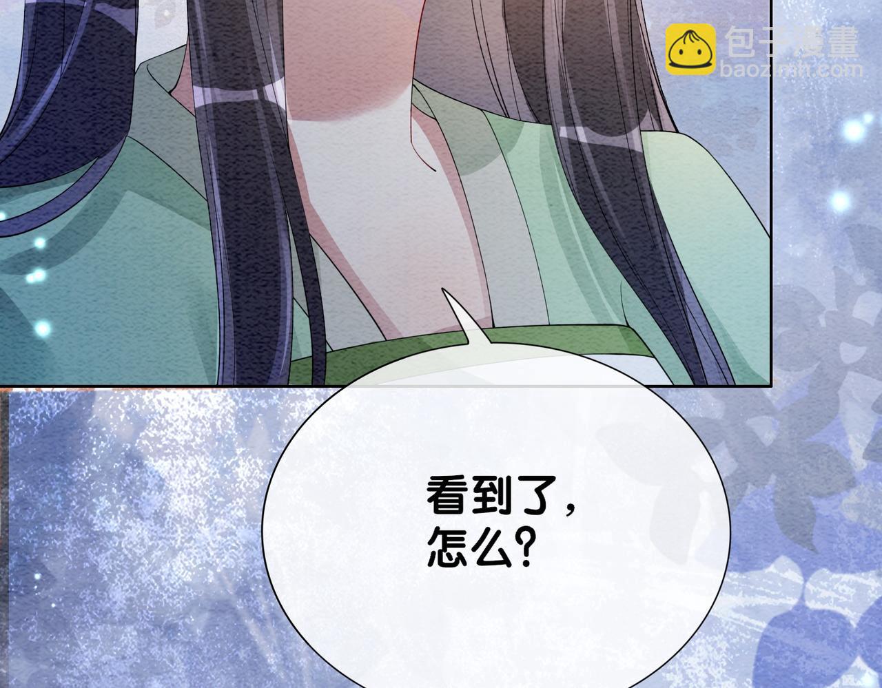 第50话 弑杀(1/3)-第50话