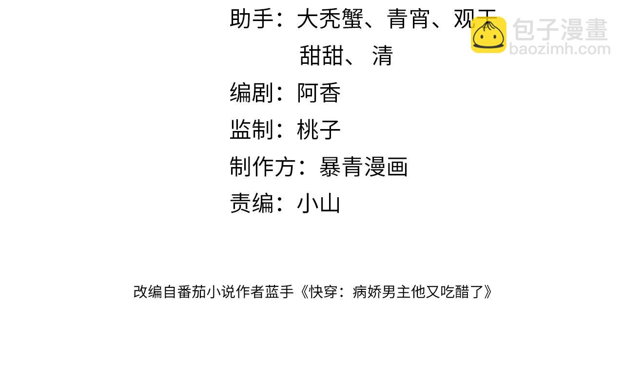 第50话 弑杀(1/3)-第50话