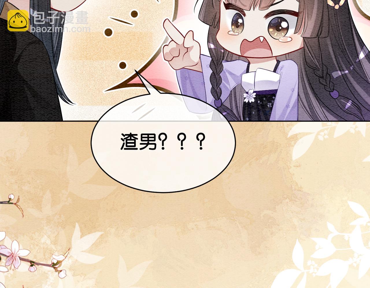 第52话 挑衅(1/3)-第52话
