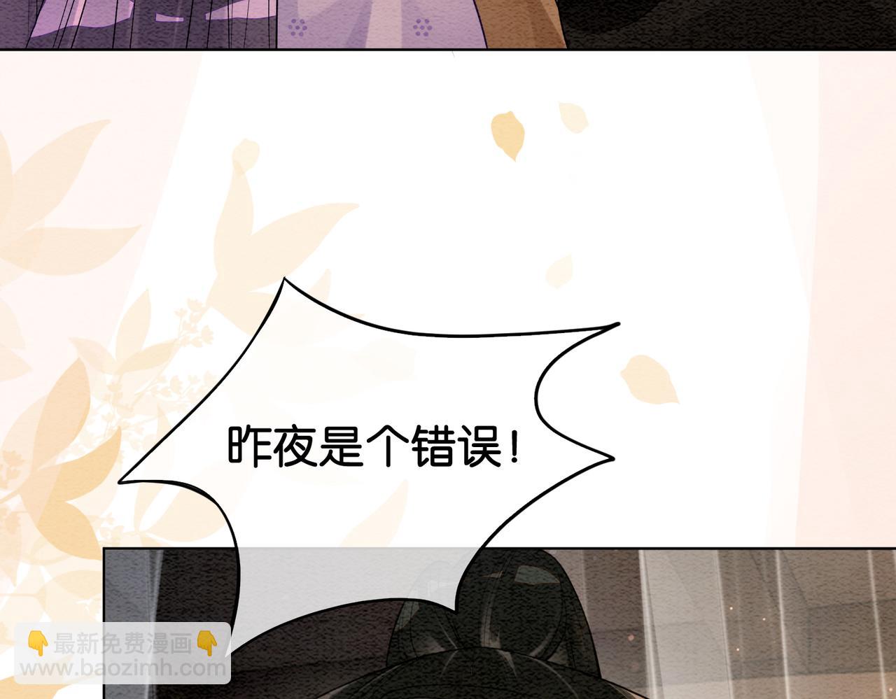 第52话 挑衅(1/3)-第52话