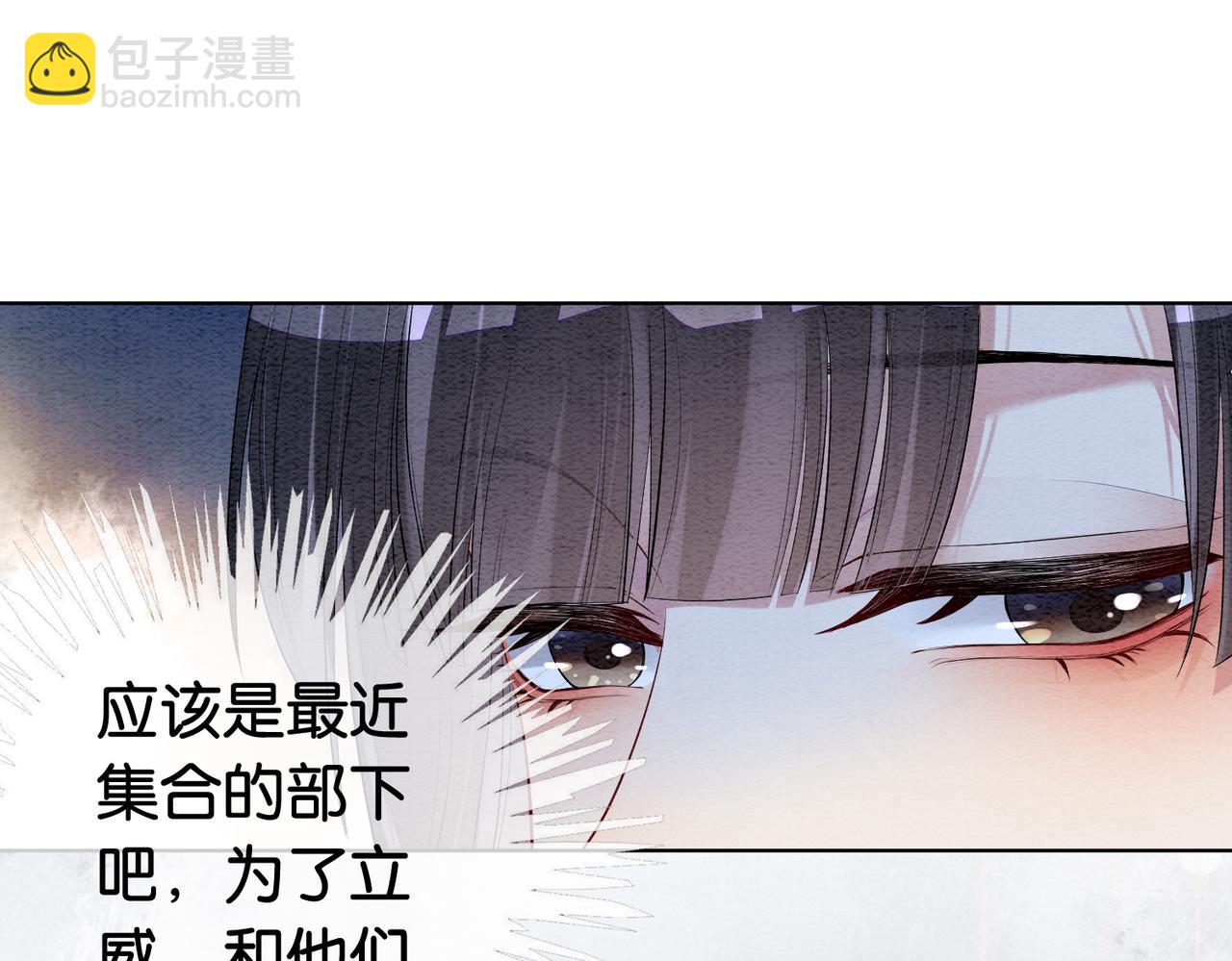 第54话 你究竟是什么人？(1/2)-第54话