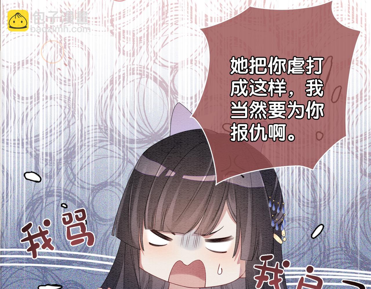 第54话 你究竟是什么人？(1/2)-第54话
