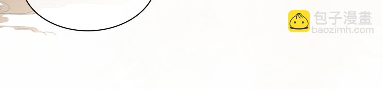 第54话 你究竟是什么人？(1/2)-第54话