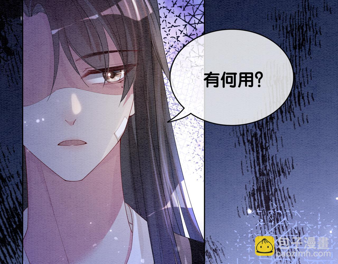 第54话 你究竟是什么人？(1/2)-第54话