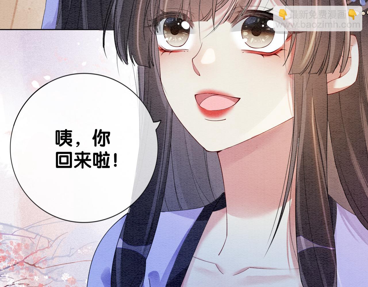 第54话 你究竟是什么人？(1/2)-第54话