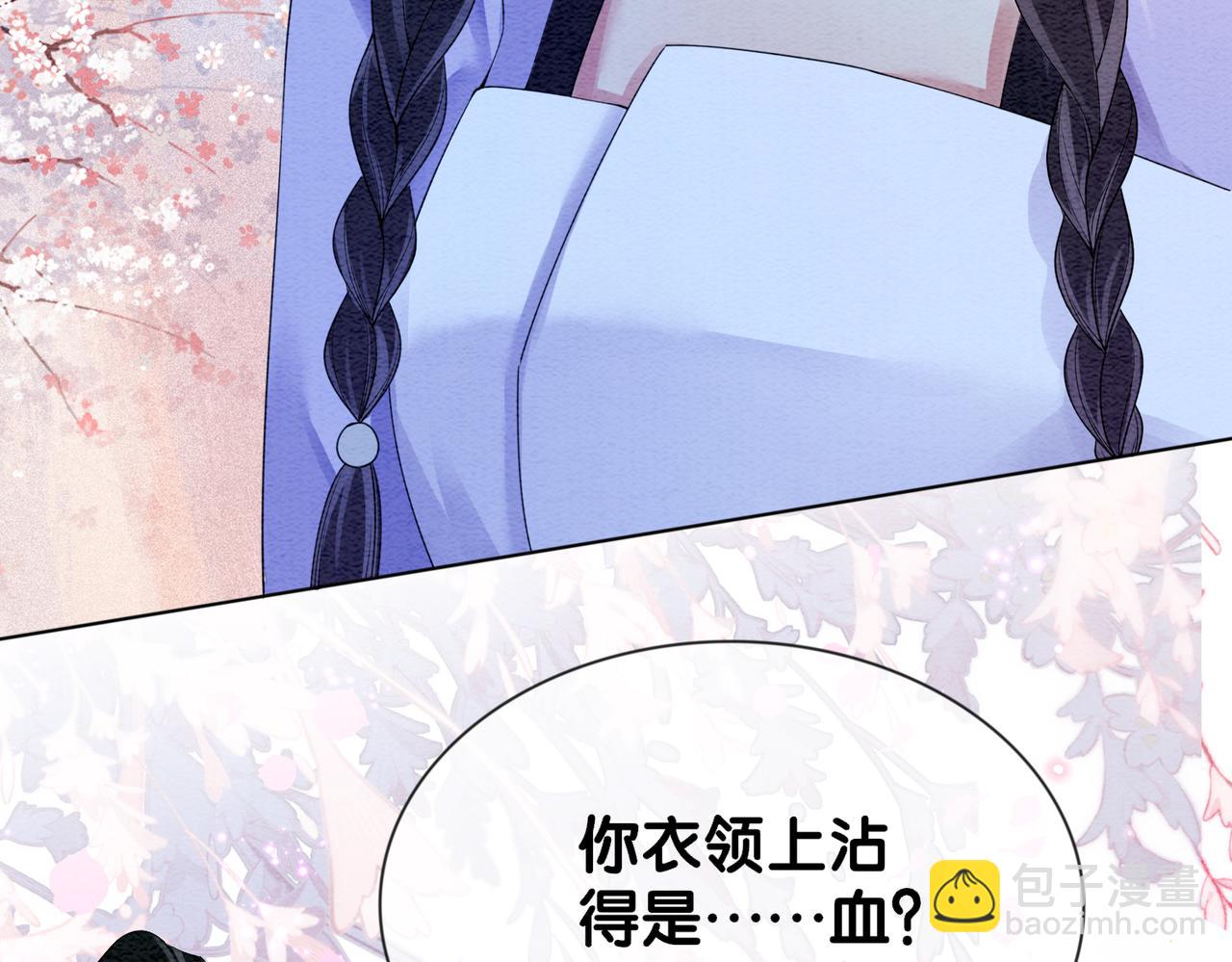 第54话 你究竟是什么人？(1/2)-第54话
