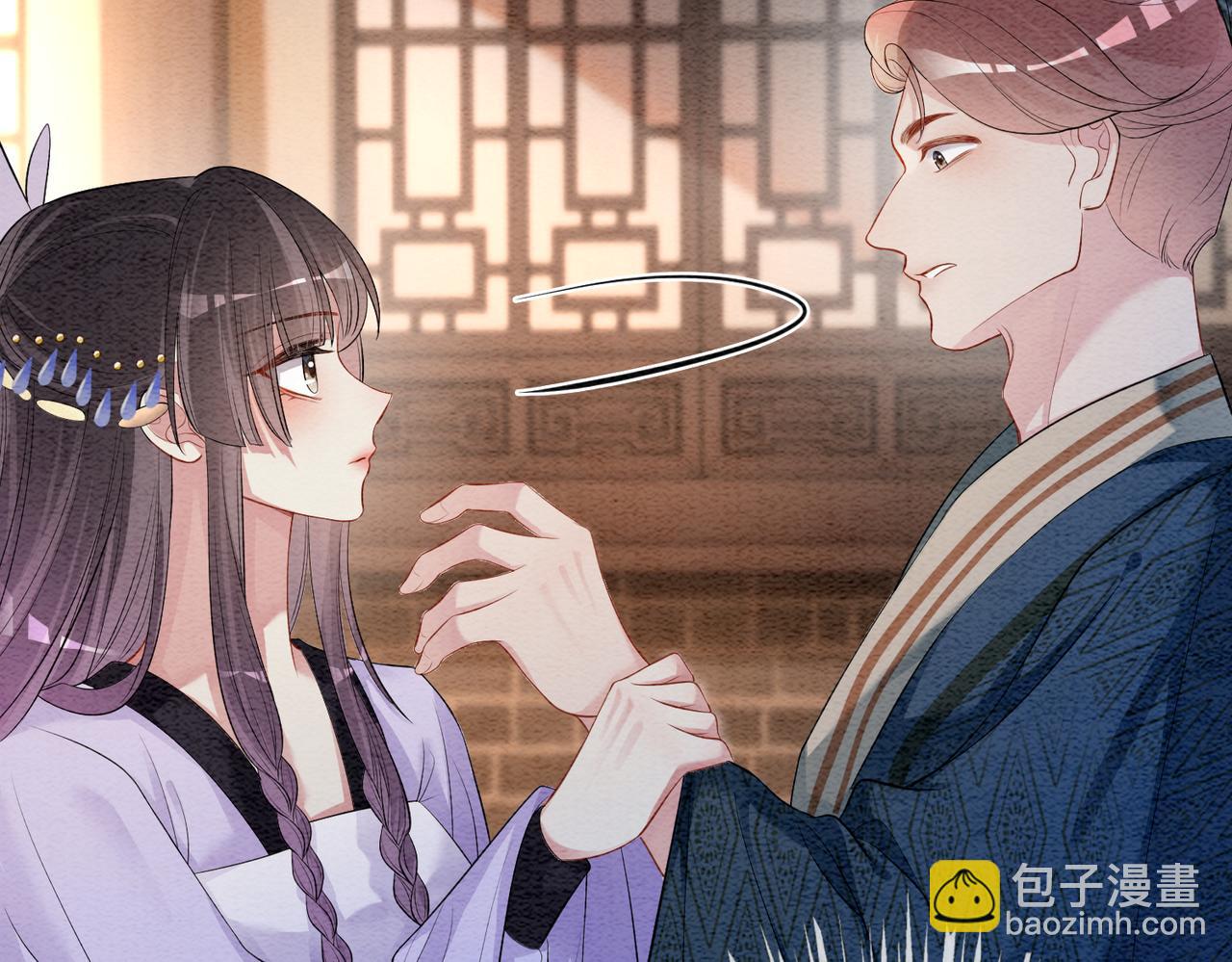 第56话 缓解折磨的办法？(1/2)-第56话
