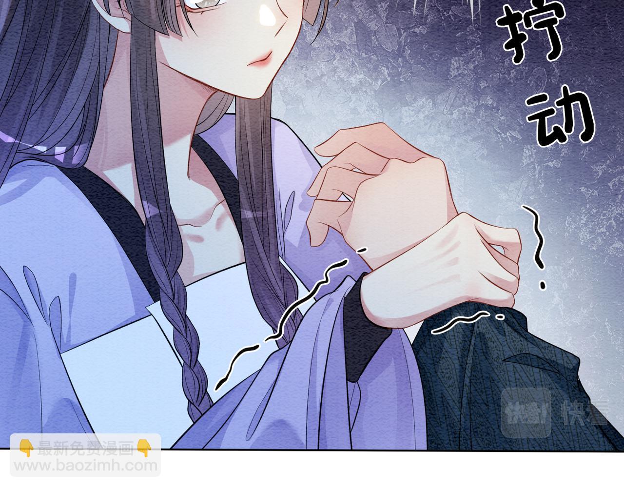 第56话 缓解折磨的办法？(1/2)-第56话