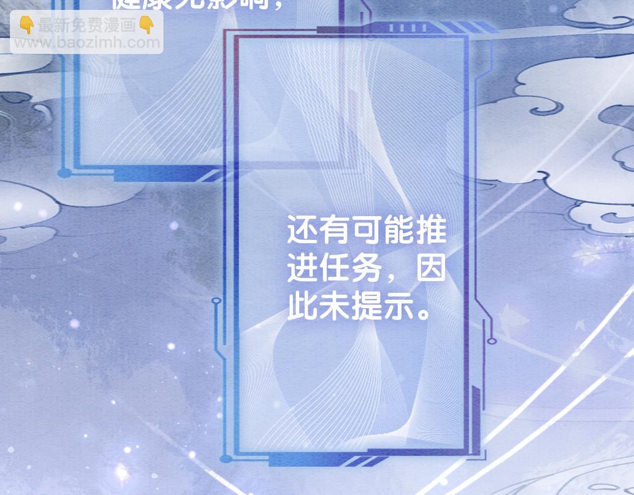 第56话 缓解折磨的办法？(1/2)-第56话