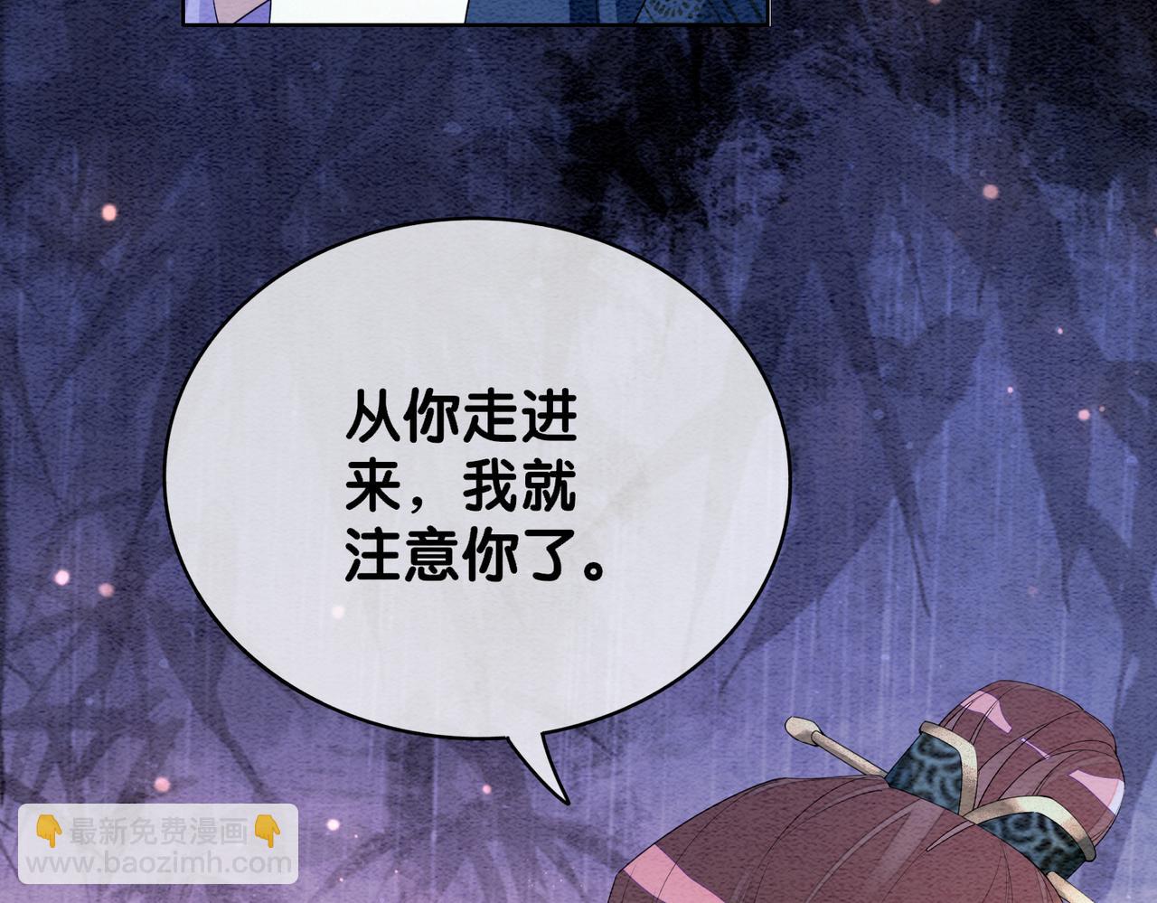 第56话 缓解折磨的办法？(1/2)-第56话